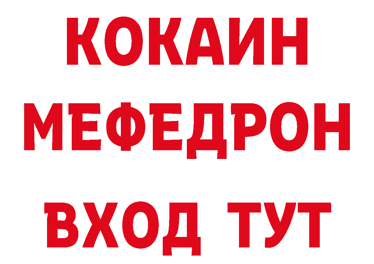 Где продают наркотики? дарк нет официальный сайт Лесозаводск