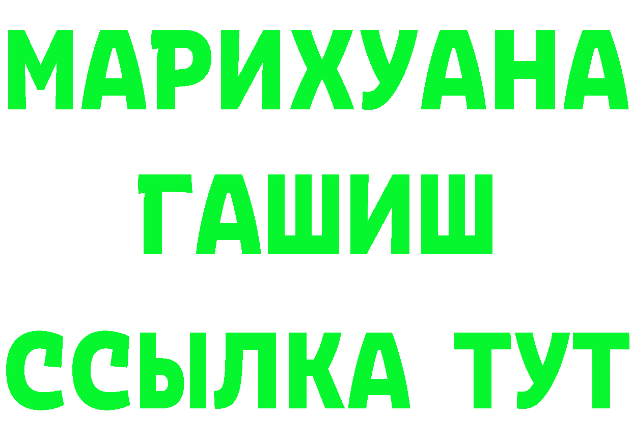 Canna-Cookies конопля ССЫЛКА даркнет блэк спрут Лесозаводск