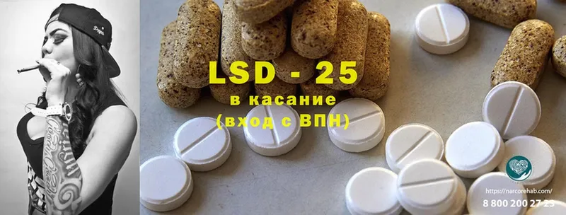 ЛСД экстази ecstasy  купить наркоту  Лесозаводск 