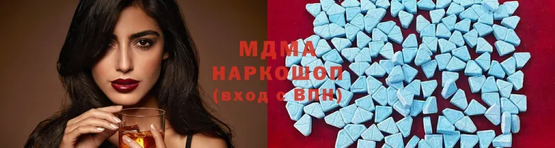 цены   Лесозаводск  MDMA Molly 